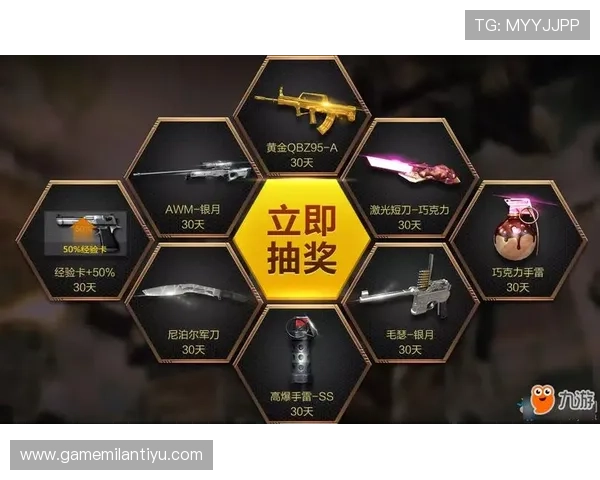 乐动ld体育雅典娜捕鱼最新活动优惠不断丰富你的游戏体验与奖励机会