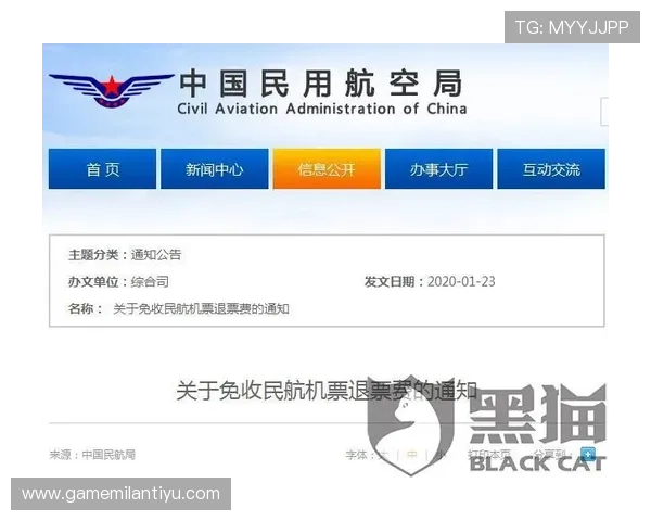 中欧体育官网入口官方官方客服支持全天候在线解决玩家各种登录与使用问题