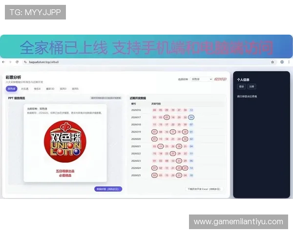 乐竞体育官方网页入口2024年最新版本更新内容及功能介绍，提升你的使用体验