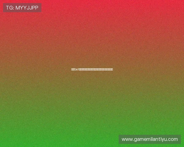 九州bet娱乐平台常见问题解答全面覆盖解决你的所有疑问