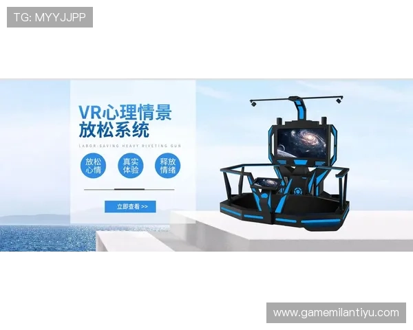 平博移动端游戏优化提升用户体验的最新技术应用